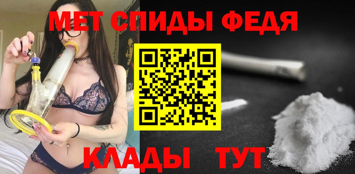 МЕГА   Амфетамин 98%  Вход с VPN  Советск 