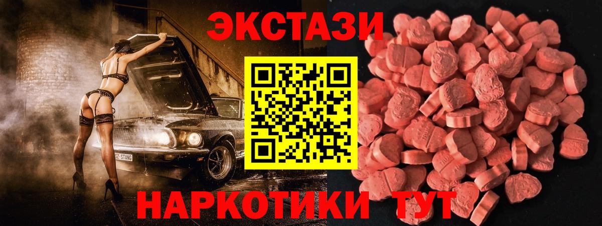 сайты даркнета какой сайт  Экстази mix  даркнет сайт  Вход с VPN  Советск 