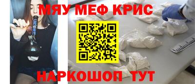 ешки Мариинск