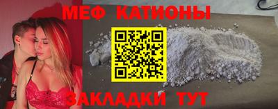 ешки Мариинск