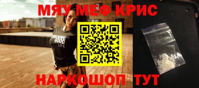 ешки Мариинск
