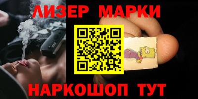 ешки Мариинск