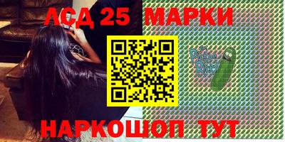 ешки Мариинск