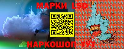 марки lsd Малоярославец