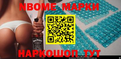 марки lsd Малоярославец