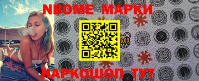ешки Мариинск