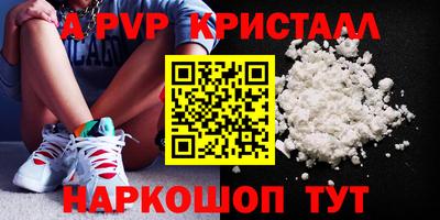 ешки Мариинск