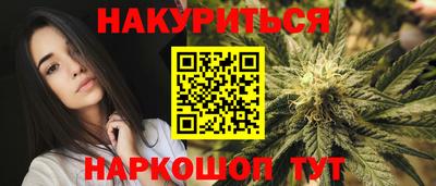 ешки Мариинск