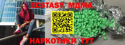марки lsd Малоярославец
