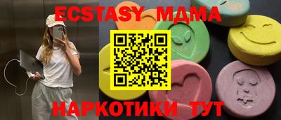 ешки Мариинск