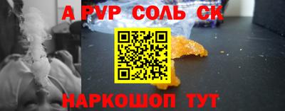 ешки Мариинск