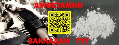 ешки Мариинск