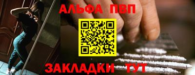 ешки Мариинск