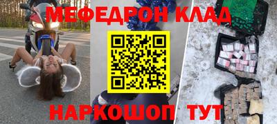ешки Мариинск