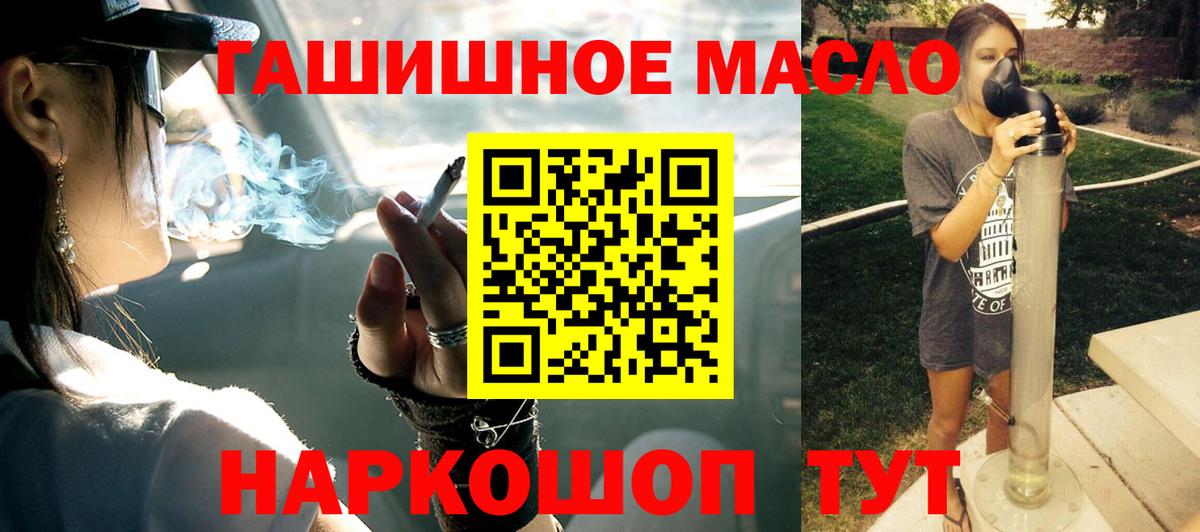 Советск  Дистиллят ТГК Wax  Вход с VPN  Дистиллят ТГК вейп с тгк 