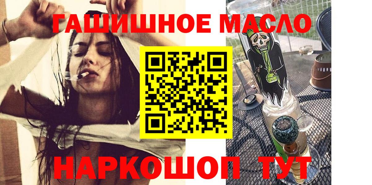 ТГК вейп Советск