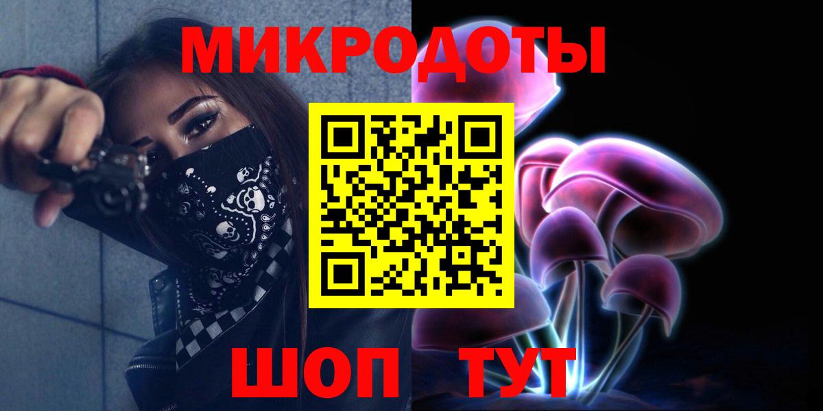 Советск  Галлюциногенные грибы Psilocybe  цены   Вход с VPN 