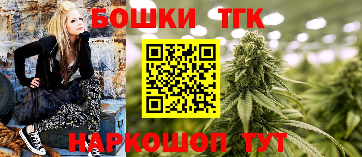 Бошки марихуана THC 21%  Марихуана MAZAR  Каннабис MAZAR  Марихуана LSD WEED  Вход с VPN  Советск 